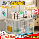 贝初众兔笼兔子笼特大号宠物兔子专用笼子兔子窝兔子笼室内养兔子用品 40*30*30cm【适用一只兔子】 赠【脚垫+托盘+饮水器+双食盒】