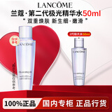 兰蔻Lancome极光水 混油补水保湿平衡水油透亮精华爽肤水礼盒礼物送礼 【尝鲜版】第二代极光水50ml