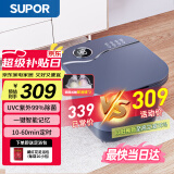 苏泊尔（SUPOR）泡脚桶全自动恒温加热可拆洗按摩盘 智能杀菌仿真按摩加高洗脚桶送女友520礼物F9-5(L)