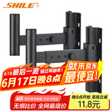 狮乐 （SHILE） 专业音箱壁挂支架金属托架承重45公斤一对（不含上墙的膨胀螺丝）