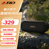 奋达（F&D）RW20 蓝牙音箱 户外露营便携音响 可插TF卡车载电脑收款重低音炮高音质小音箱
