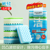 茶花 洗碗海绵 百洁布5片装厨房抹布去油污洗碗海绵擦
