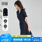 欧莎（OSA）气质职业连衣裙子女夏季新款中长款收腰显瘦正装衬衫裙子 藏蓝色 L