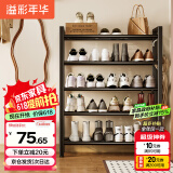 溢彩年华鞋架门口小型多层家用鞋子置物架立式入户铁艺收纳架室外鞋柜2416