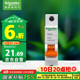 施耐德电气 空气开关 1P C25A 家用微型断路器 单进单出单极空开 EA9AN1C25R
