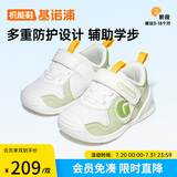基诺浦（ginoble）步前鞋8-18个月25年春季男女宝宝经典学步鞋GB2397嫩绿/白色
