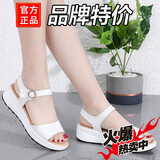 百丽尚熙凉鞋女夏夏季新款软底女鞋厚底时尚百搭学生轻便一字带鱼嘴凉拖鞋 白色 38