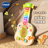 伟易达（Vtech）儿童玩具源木梦想吉他乐器音乐早教宝宝周岁男孩女孩生日礼物送礼