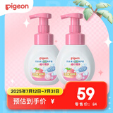 桃叶洗手液280ml双支