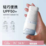 七麦麦五折冰激凌太阳伞防晒防紫外线晴雨两用黑胶遮阳伞渐变折叠卡片伞