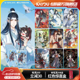 卡游魔道祖师卡片醉梦篇第三弹正版卡魏无羡原版周边卡册收藏卡牌