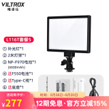 唯卓仕L116T单反微单相机补光灯轻薄婚庆摄影灯15W双色温柔光拍照视频Led外拍灯小型手持便携直播打光灯 套餐5：L116T补光灯+灯架+F970电池+赠品