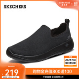 斯凯奇（Skechers）父亲节礼物|夏季透气健步鞋老人鞋一脚蹬懒人鞋休闲运动鞋 54609-全黑色BBK 43.5