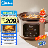 美的（Midea）电炖锅电砂锅 快炖炖汤盅电炖盅煲汤煮锅紫砂锅5.5L 双环火加热一体多功能锅 DGE55J56国家补贴