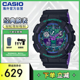 卡西欧（CASIO）G-SHOCK 海洋之心潮流炫色运动双显男表 霓彩武士 GA-100BL-1ADR
