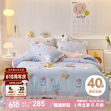 多喜爱床上四件套 全棉被套床单四件套 床品套件 荷叶边款203*229cm