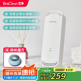 EraClean世净厕所除臭器卫生间除臭器自动喷香机净化除味杀菌香氛机CW-W01