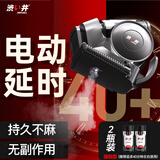 涩井（DRYWELL）小蜗牛延时喷雾持久不射不麻可口延迟喷剂 机身+强劲原液8ml*2瓶