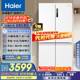 海尔（Haier）659升十字对开门四开门家用电冰箱一级能效节能无霜超大容量BCD-659WGHTDE5WVU1