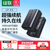 绿联3C认证LP-E6相机电池充电器适用佳能EOS 70D 60D 5D3 80D 6D2 R6 R62 90D R5 7D2 5D2 5DSR 5D4 7D