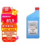 大众（Volkswagen）原厂刹车油制动液DOT4 1L朗逸桑塔纳帕萨特途观LPOLO途观凌渡途岳