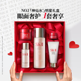 SK-II神仙水75ml精华液sk2水乳化妆品全套护肤品套装礼盒skii生日礼物