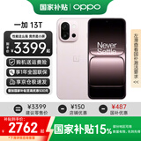 一加 13T【下单立减500】新品游戏智能骁龙8至尊版旗舰小屏电竞续航拍照一加13升级一加13t手机 怦然粉 12+256 官方标配