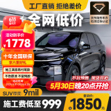 MORTON汽车隐形车衣膜全车身贴膜tpu材质漆面保护膜特斯拉车衣全车膜汽车改装