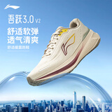 李宁吾跃3.0 V2丨跑步鞋男子简约百搭休闲运动鞋ARSV111