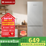 上菱185升双开门冰箱小型出租房家用两门二门小户型双门电冰箱宿舍办公室以旧换新BBM185L