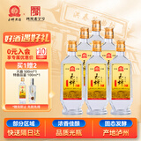 玉蝉老酒 玉蝉大曲光瓶 浓香型白酒 39度 500ml*6瓶 整箱装低度口粮白酒