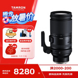 腾龙（Tamron）A057Z 150-500mm F/5-6.7 Di III VC VXD防抖 拍鸟体育超长焦尼康全画幅微单镜头(尼康Z卡口)