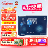 正官庄人参花旗参西洋参浓缩液原浆300g（10g*30条）健康滋补礼品礼盒
