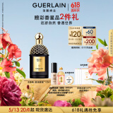娇兰（Guerlain）东方夜谭淡香精(贵族檀香香型)125ml香水520送女朋友礼物