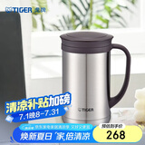虎牌（TIGER）保温杯茶滤网杯男女办公杯毕业礼物CWM-A050-XC不锈钢色500ml
