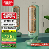 澳柯玛（AUCMA）风宝充电USB小风扇小型电风扇桌面台式风扇迷你塔扇轻音小电扇宿舍办公室便携小台扇FSS-B201