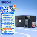 爱普生（EPSON）L6398 A4彩色商用墨仓式打印机一体机 高速款 打印/复印/扫描/传真 自动双面打印 连续扫描