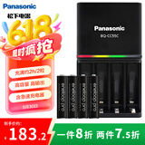 爱乐普（eneloop）充电电池7号七号4节高容量套装适用遥控器玩具K-KJ55HCC04C含55快速充电器