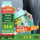 希乐夏季高颜值果汁杯男女时尚塑料杯学生户外运动吸管杯