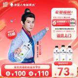 外星人大侦探同款电解质水无糖饮料 0糖0卡0脂肪功能性能量运动箱500ml 青柠口味500ml*15瓶