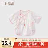 十月结晶婴儿半背衣春夏四季装新生儿A类棉制无骨上衣婴儿服 赴春吟兔【春夏款】 半背衣 52