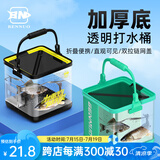 本诺（BENNUO）活鱼桶路亚透明鱼桶带绳可折叠手提野钓鱼装鱼桶户外鱼箱打水桶 8L【双拉链网盖】送5米打水绳 其他