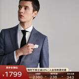 FULL MONTY进口羊毛西装套装男西服套装轻商务修身正装新郎西服套装 浅蓝色1268 48