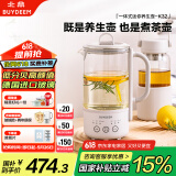 北鼎（Buydeem）【无胶水】养生壶电水壶迷你养生杯办公室一体式保温煮茶器 K32燕麦白（不含萃取篮）【国家补贴】