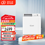 远大（BROAD） 新风系统家用壁挂式新风机热回收通风换气除雾霾除甲醛空气净化空调伴侣新风肺保FE6PRO
