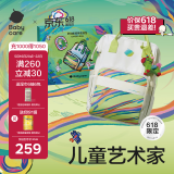 babycare妈咪包多功能轻便手提包大容量时尚双肩包遛娃包  儿童艺术家