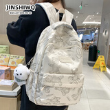 JINSHIWQ书包女初高中生大容量双肩包旅行新款女生高颜值两件套中学生背包