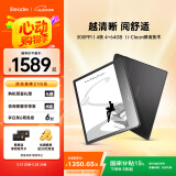 掌阅iReader Ocean4 Turbo电子书阅读器 墨水屏平板电纸书电子纸 电子笔记本 学习便携办公本 星际黑