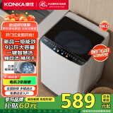 康佳（KONKA）全自动大容量波轮洗衣机 9公斤家用宿舍租房神器 以旧换新 家电 KB90-JD201