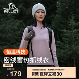 伯希和（Pelliot）抓绒衣男女摇粒绒春户外运动冲锋内胆保暖立领外套12331012粉XXL